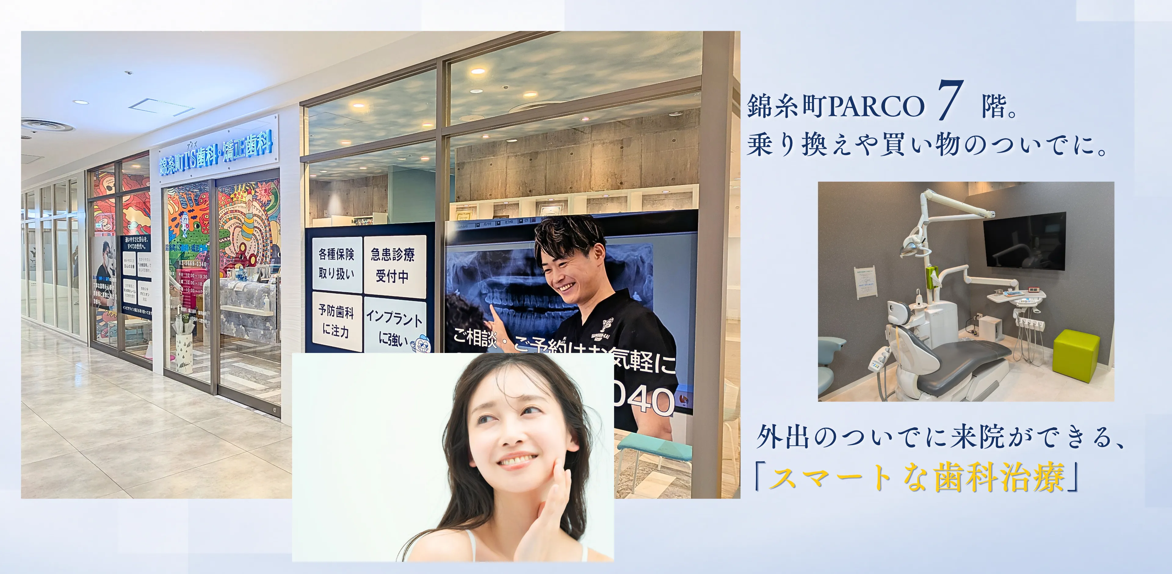 メインビジュアルの説明文