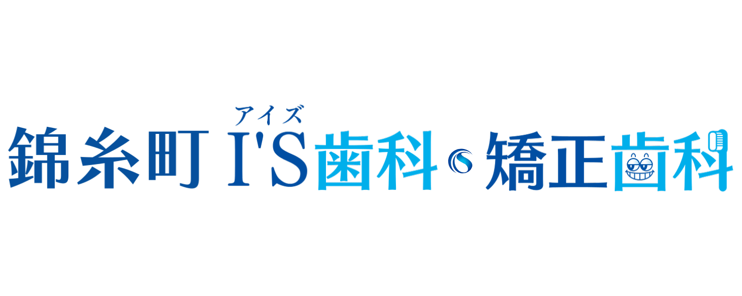 デンタルスマート